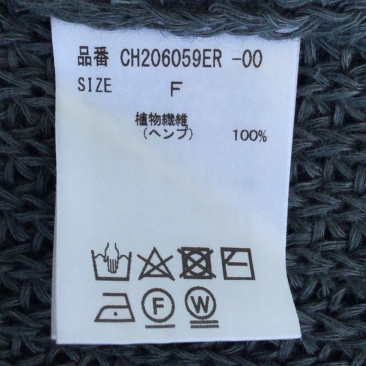  Chaos カオス ノースリーブセーター サイズF レディース - ダークネイビー ノースリーブ ニット セーター