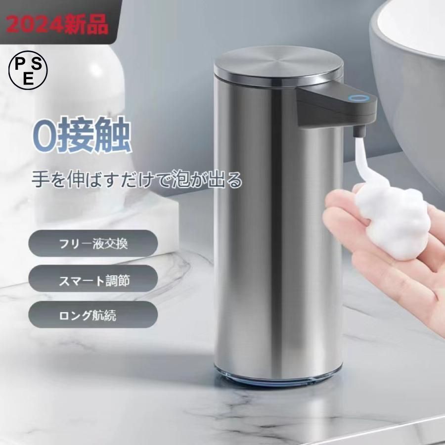 自動ソープディスペンサー センサーポンプ ソープディスペンサー おしゃれ 液体 自動防水センサーポンプ 自動ディスペンサー 自動ソープ