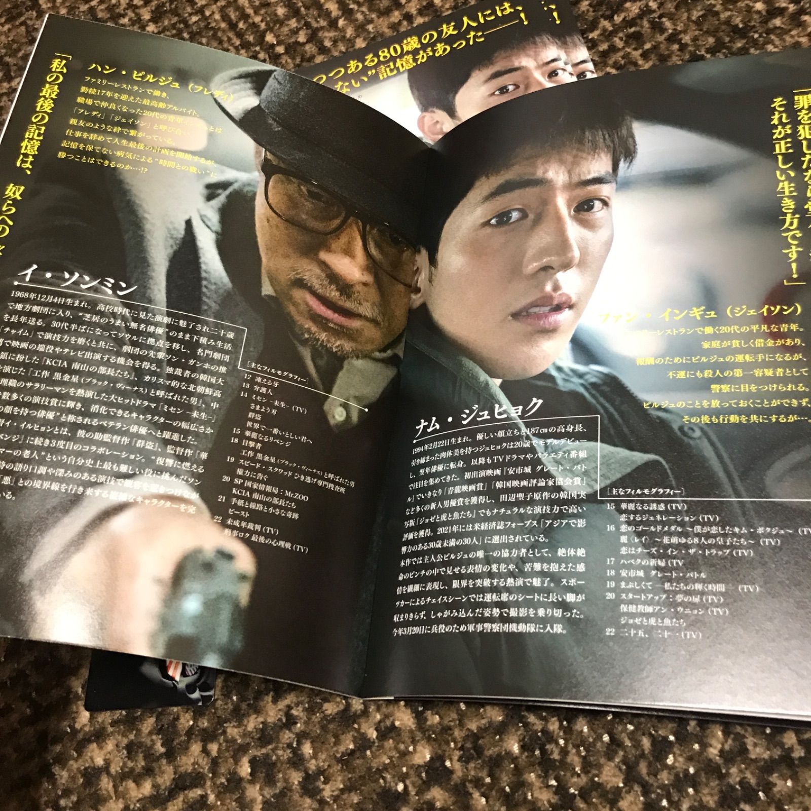 恋するモンテカルロ レンタル落ち DVD 宅配便送料無料 - 洋画・外国映画