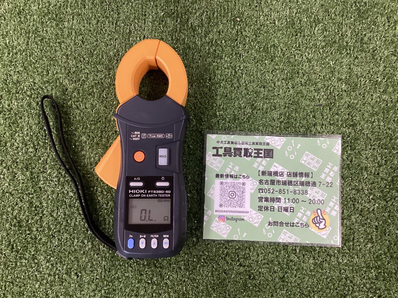 中古B】HIOKI (日置電機) クランプ接地抵抗計 FT6380-50 無線通信