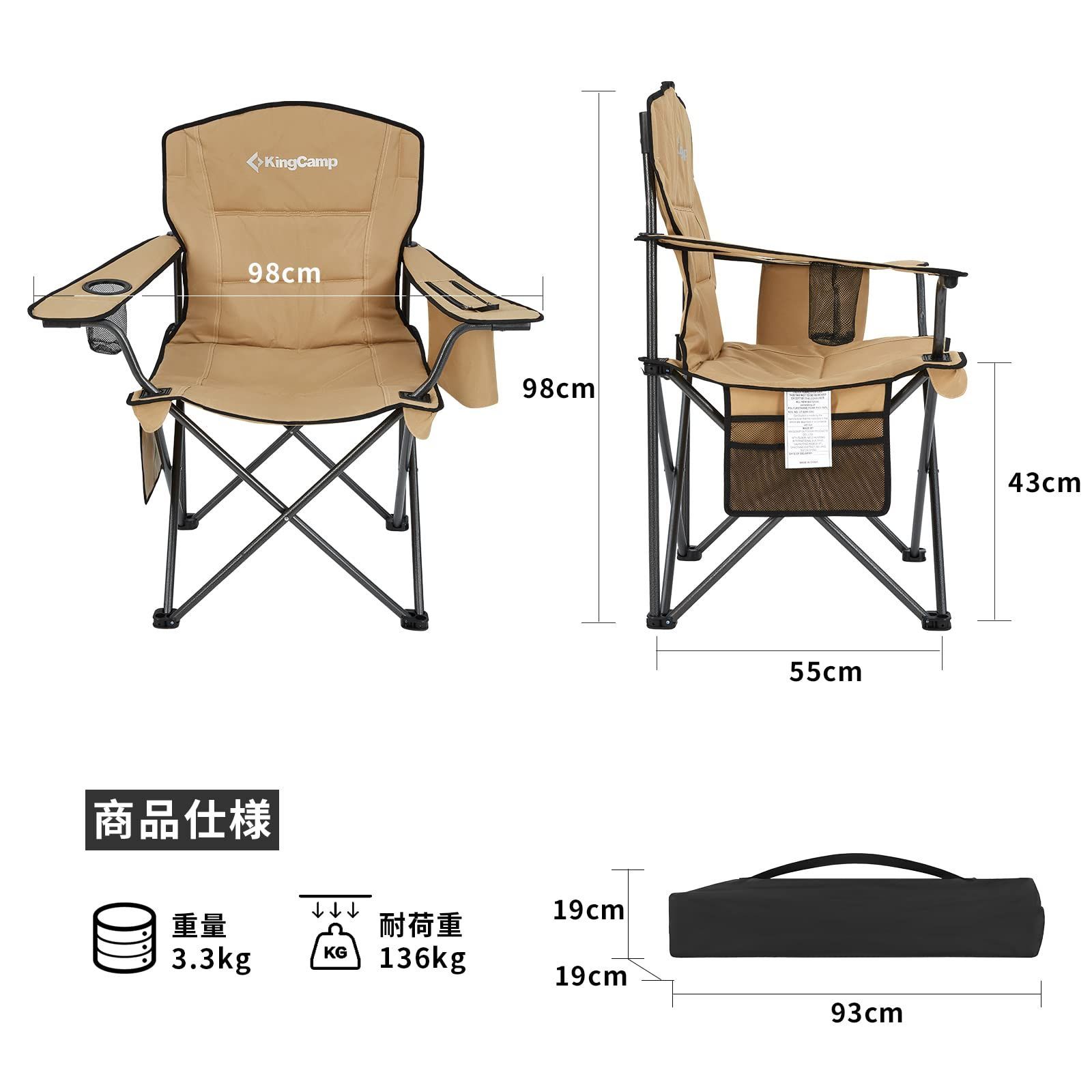 KingCamp アウトドア チェア 折りたたみ 椅子 キャンプ 幅98cm 保 KingCamp アウトドア チェア 折りたたみ 椅子 キャンプ 幅98cm