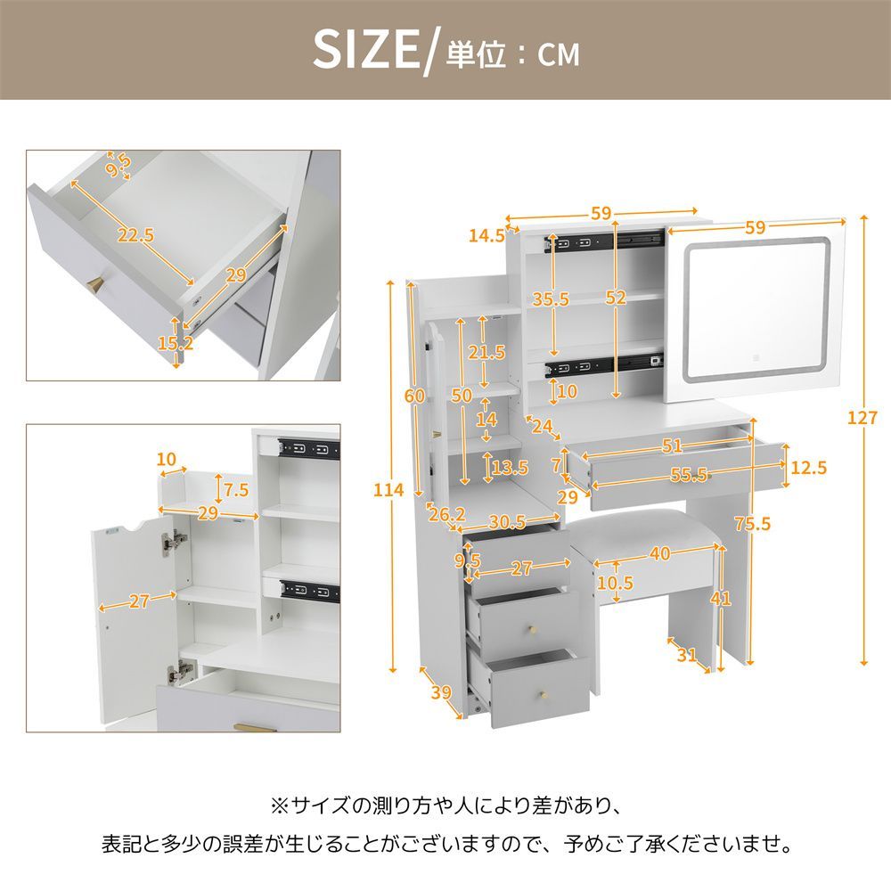 ホワイト】ドレッサー化粧台 テーブル 鏡台 LEDライト付き ホワイト】ドレッサー化粧台 テーブル 鏡台 LEDライト付き