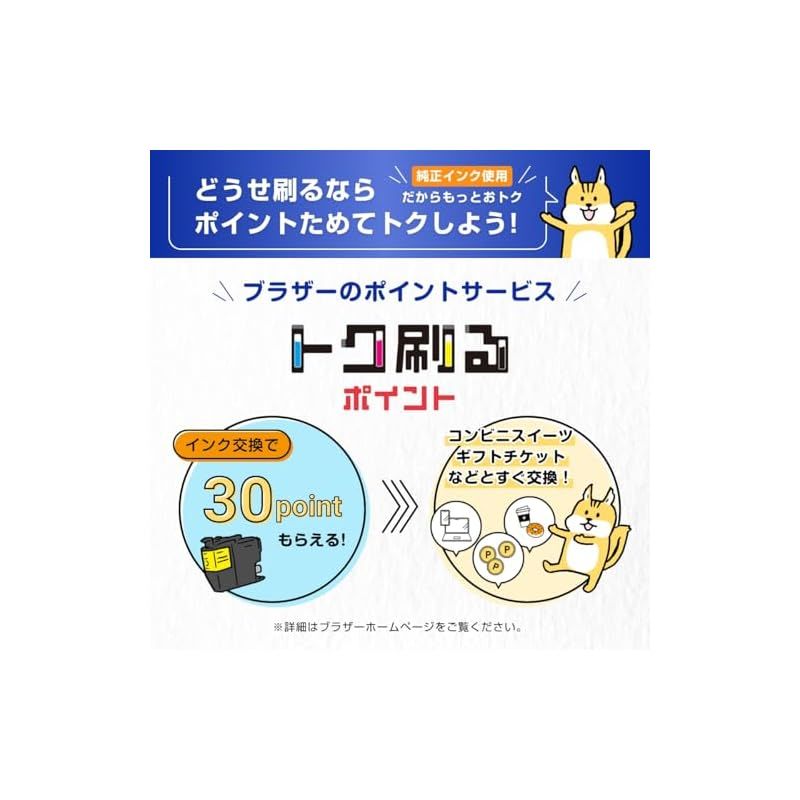 MFC-J6583CDW