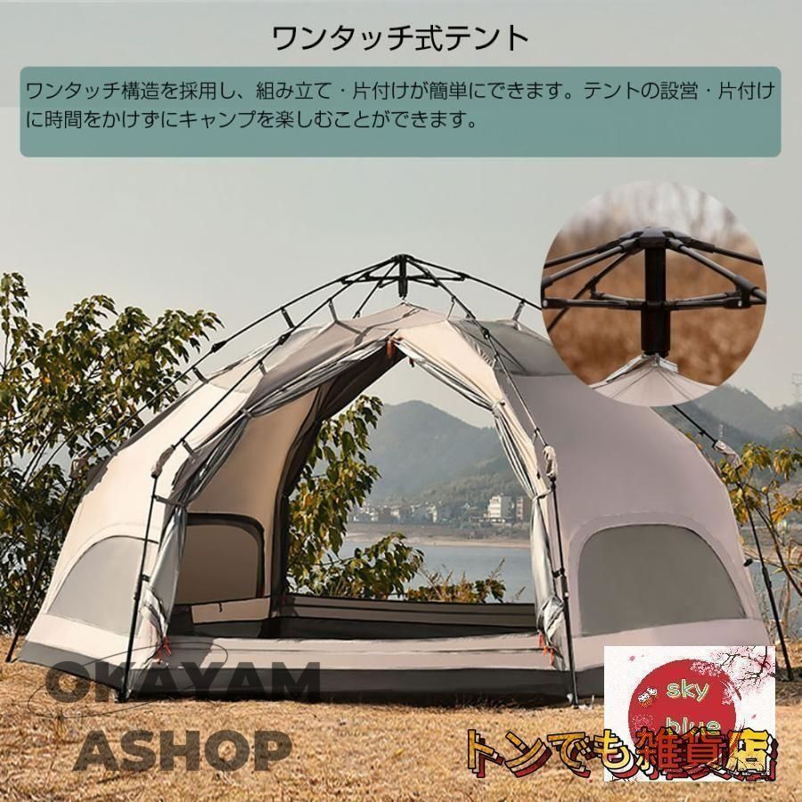 ポール付