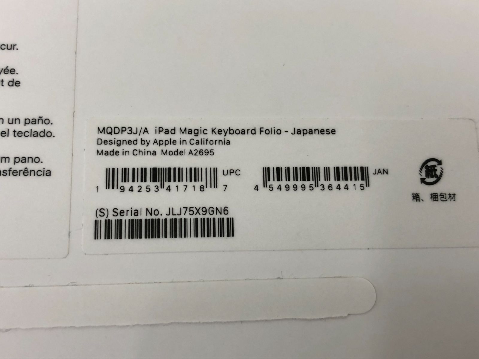 Apple
