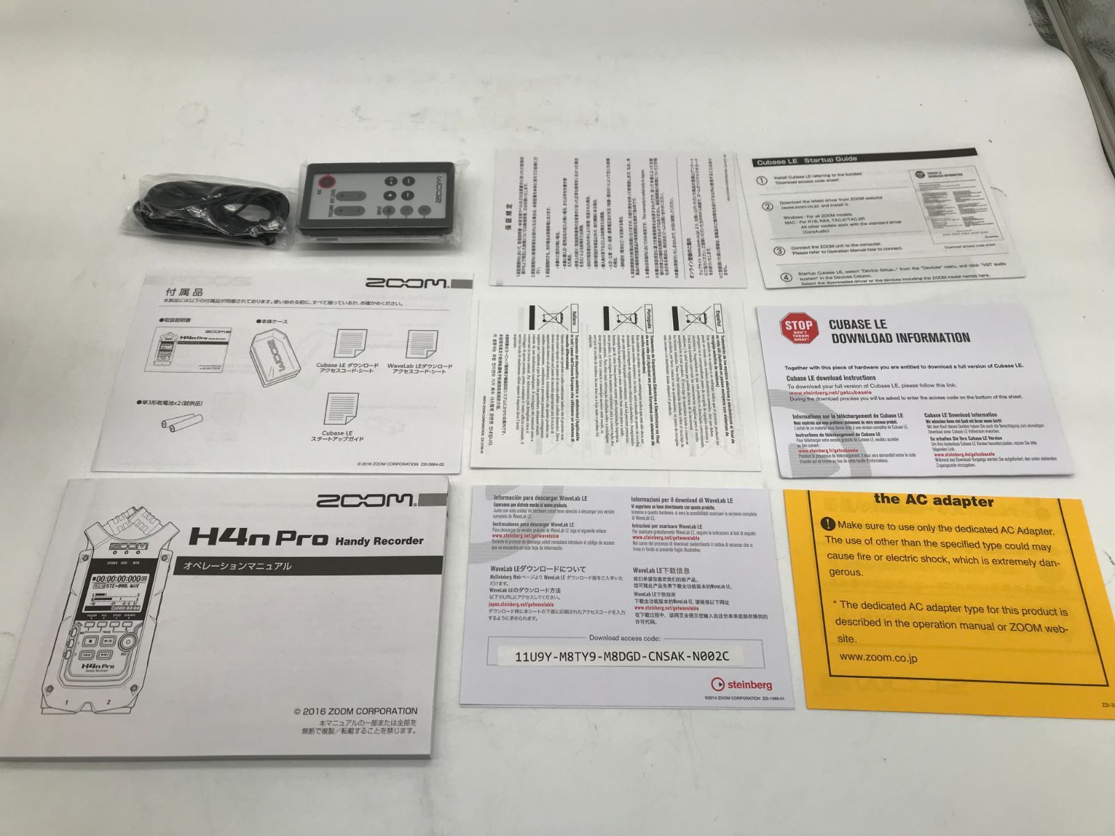 リモコンセット