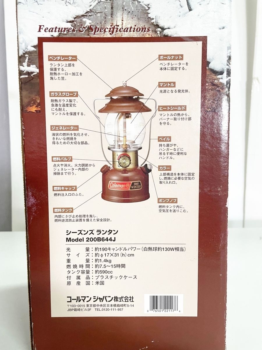 未使用❕ コールマン シーズンズランタン 2005 Coleman コールマン シーズンズランタン 第1弾 2005 ウインター