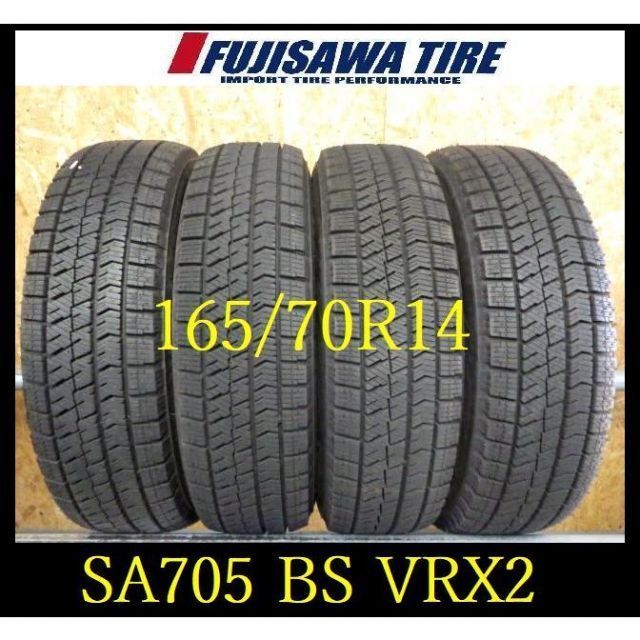 ブリヂストンVRX2 スタッドレス 2023年製 13インチVRX2スタッドレス