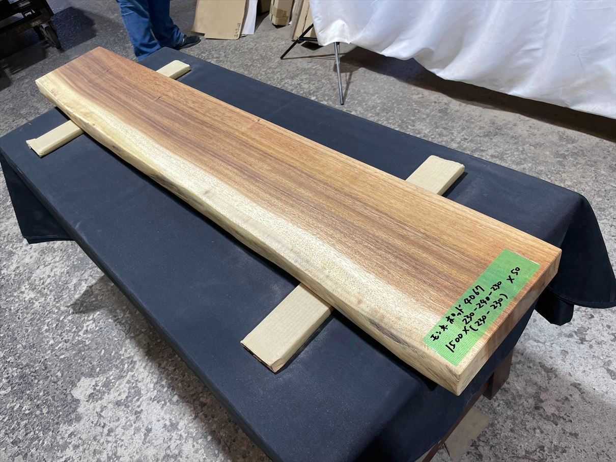 モンキーポッド4067 一枚板無垢 乾燥材 1500x230-240-230x50mm 人気