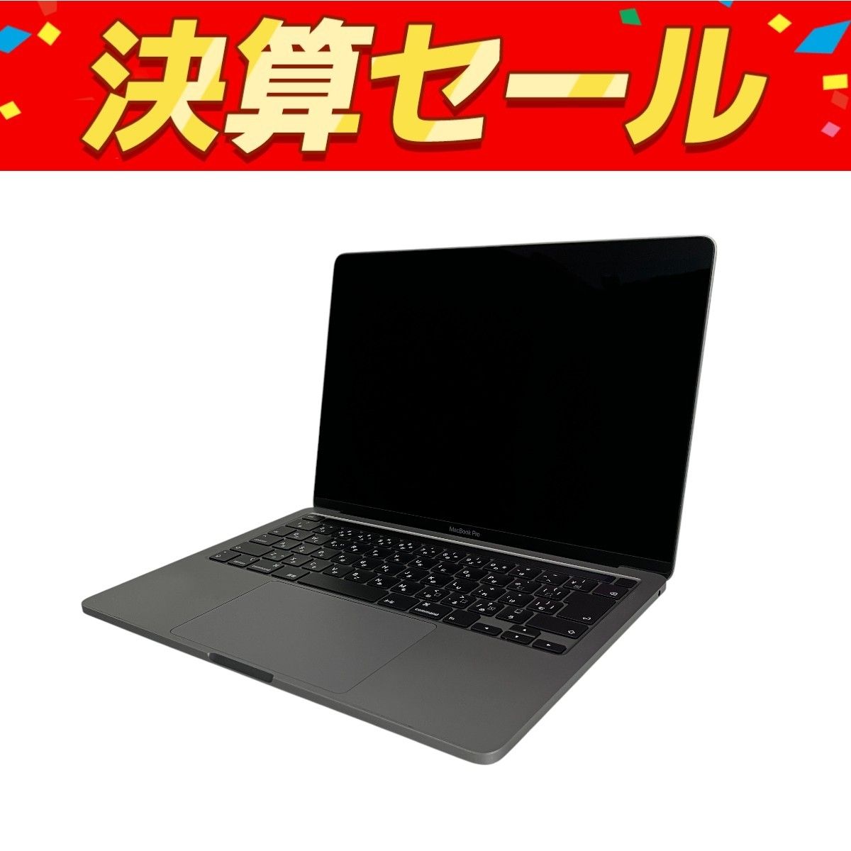 Apple MacBook Pro 13インチ 2020 ノート PC 8GB SSD 256GB Graphics 645 Core i5 8257U 1.40GHz Monterey T10102272