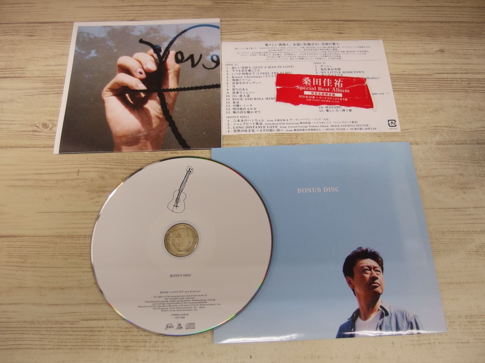 桑田佳祐 CD DVD まとめて11点セット 中古品 Z17【CD】桑田佳祐/初のソロアルバム/ Keisuke Kuwata - メルカリ