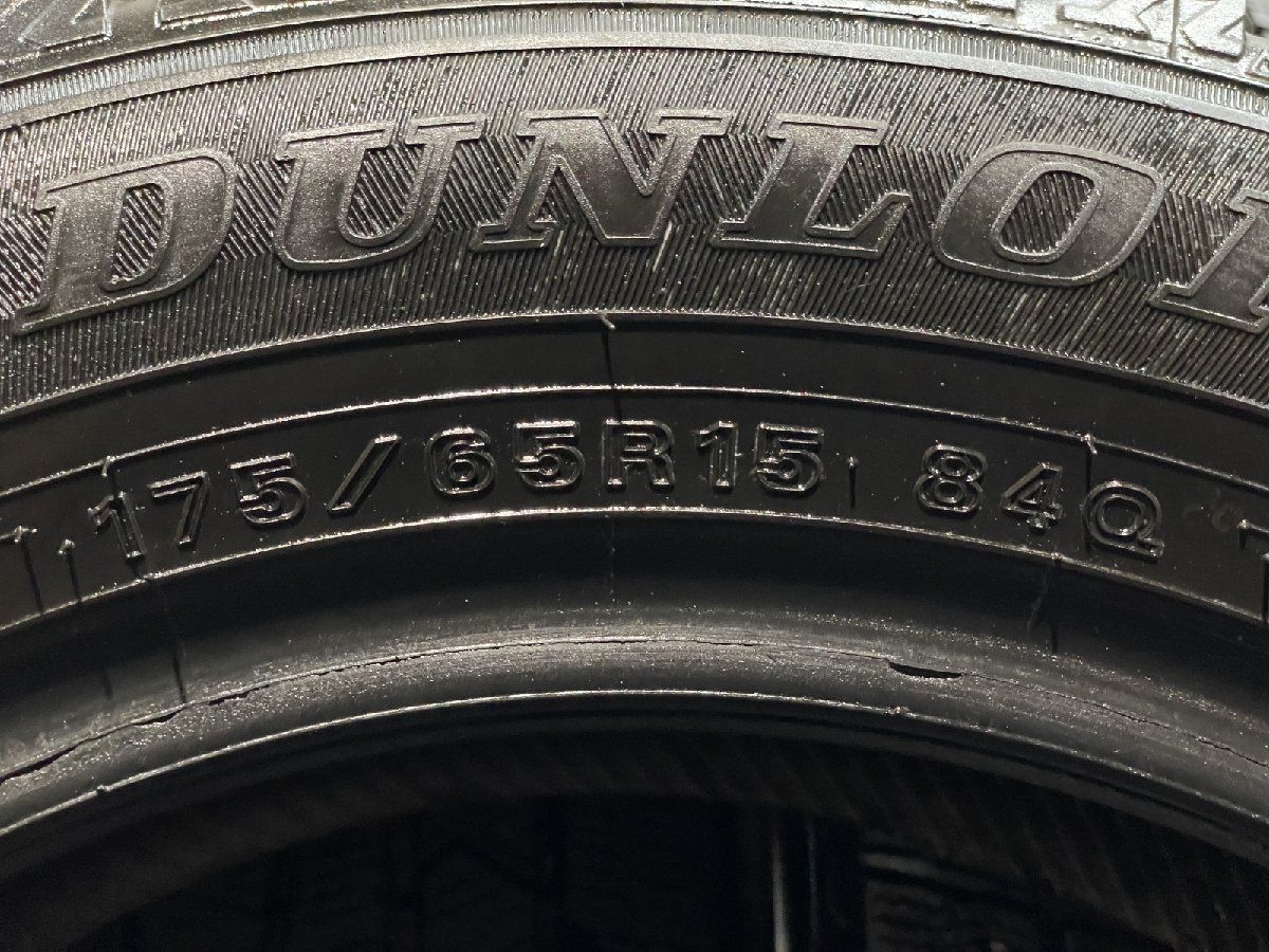 DUNLOP