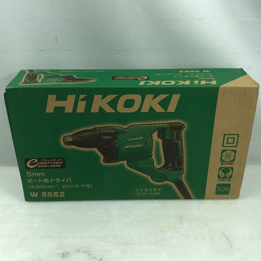 定番工具 HiKOKI ボード用ドライバ W5SE2