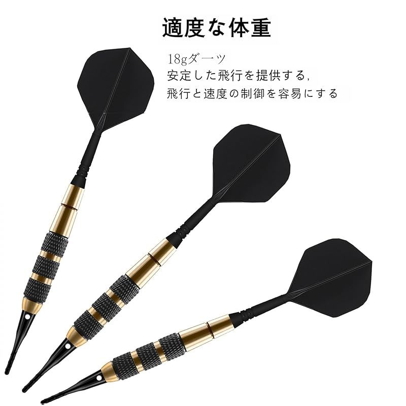新品】 WayArrrivalダーツセット,3本18gソフトダーツ矢,1本