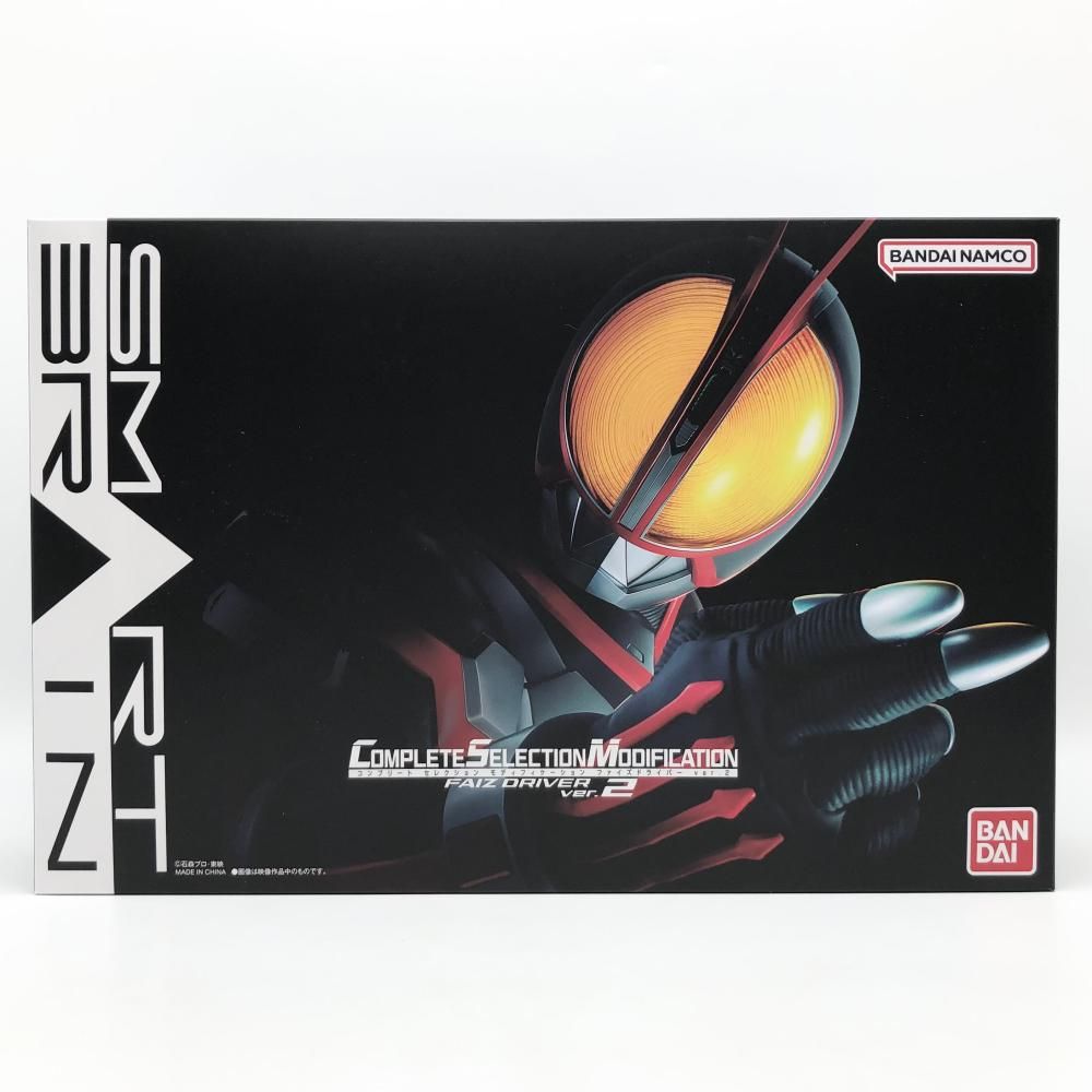 開封 バンダイ 仮面ライダー555 COMPLETE SELECTION MODIFICATION CSM ファイズドライバー ver.2 17