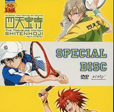 ミュージカル テニスの王子様 四天宝寺DVD 中古】その他DVD ミュージカル テニスの王子様 THE Treasure Match 四