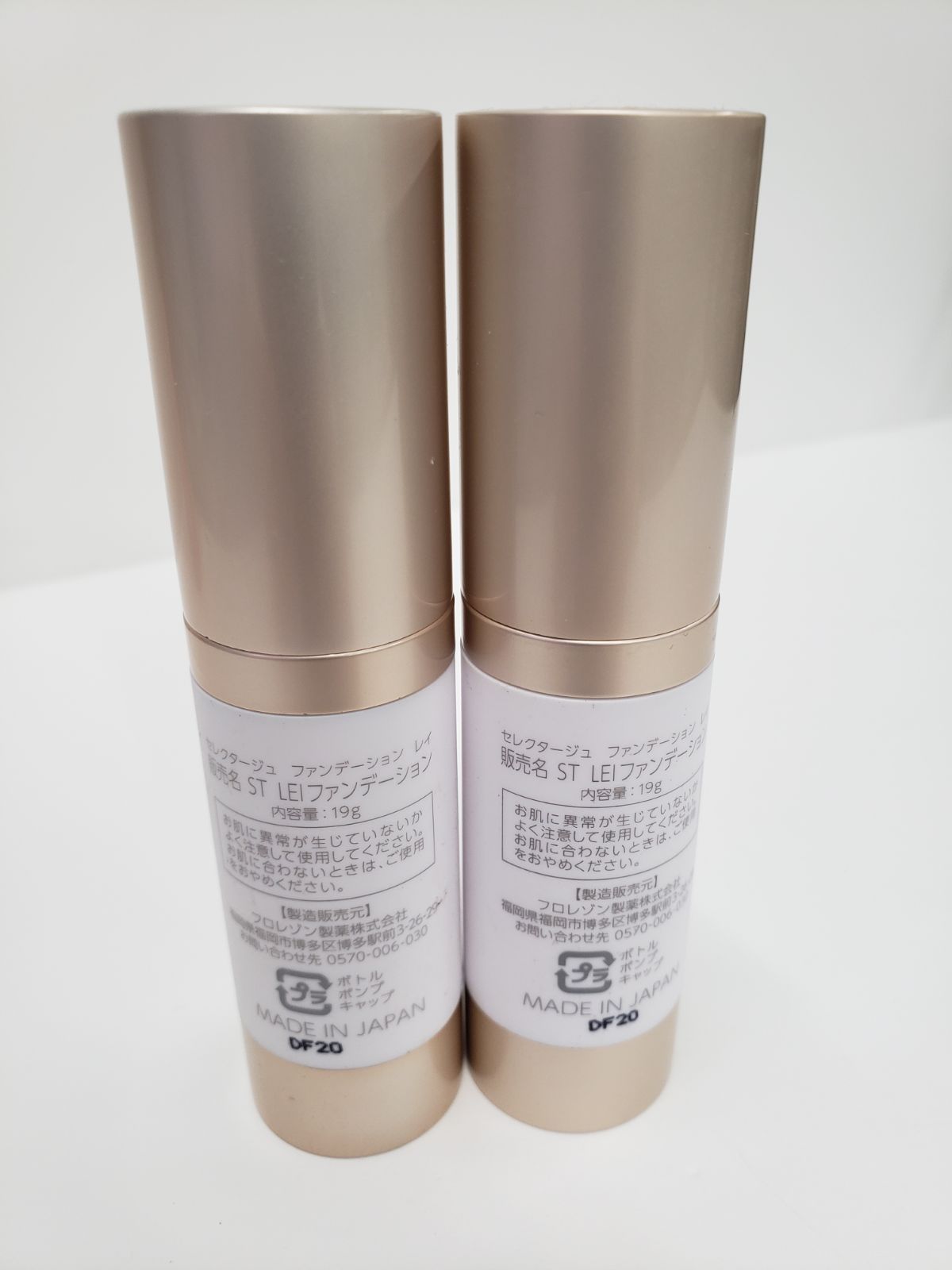 新品　未使用　フロレゾン セレクタージュ ファンデーション レイ Amazon | セレクタージュ ファンデーション SPF50+ PA++++ 19g