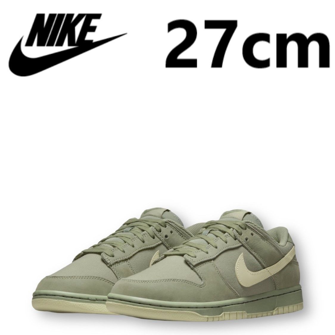27cm　ナイキ　スニーカー　ダンク ロー レトロ PRM　FB8895 DUNK LOW RETRO PRM - スニーカーショップSKIT