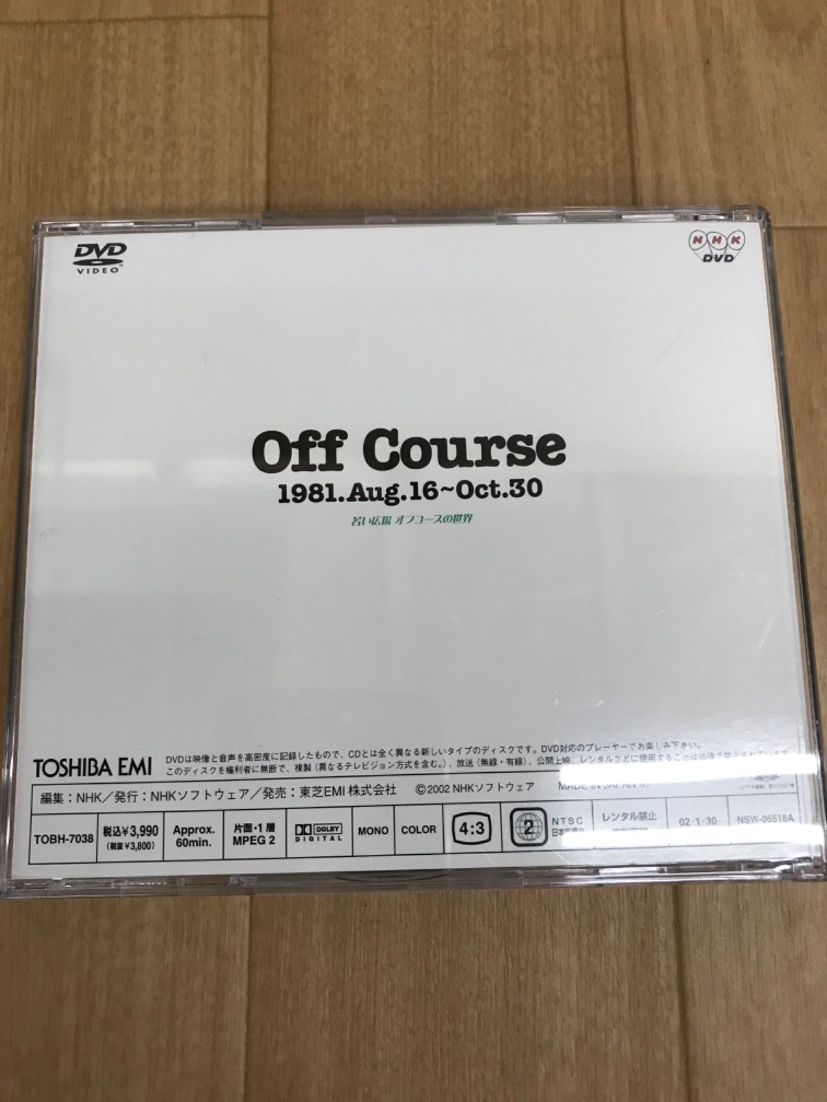 オフコース DVD Off Course 若い広場　オフコースの世界 Amazon.co.jp: Off Course 1981.Aug.16~Oct.30 若い広場 オフ