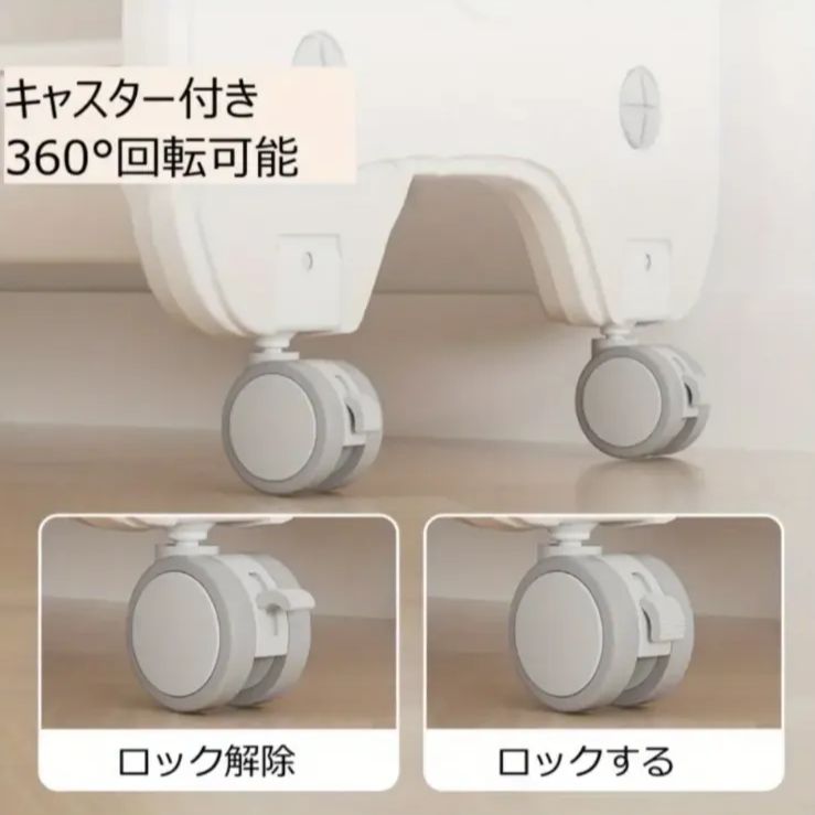 ラック