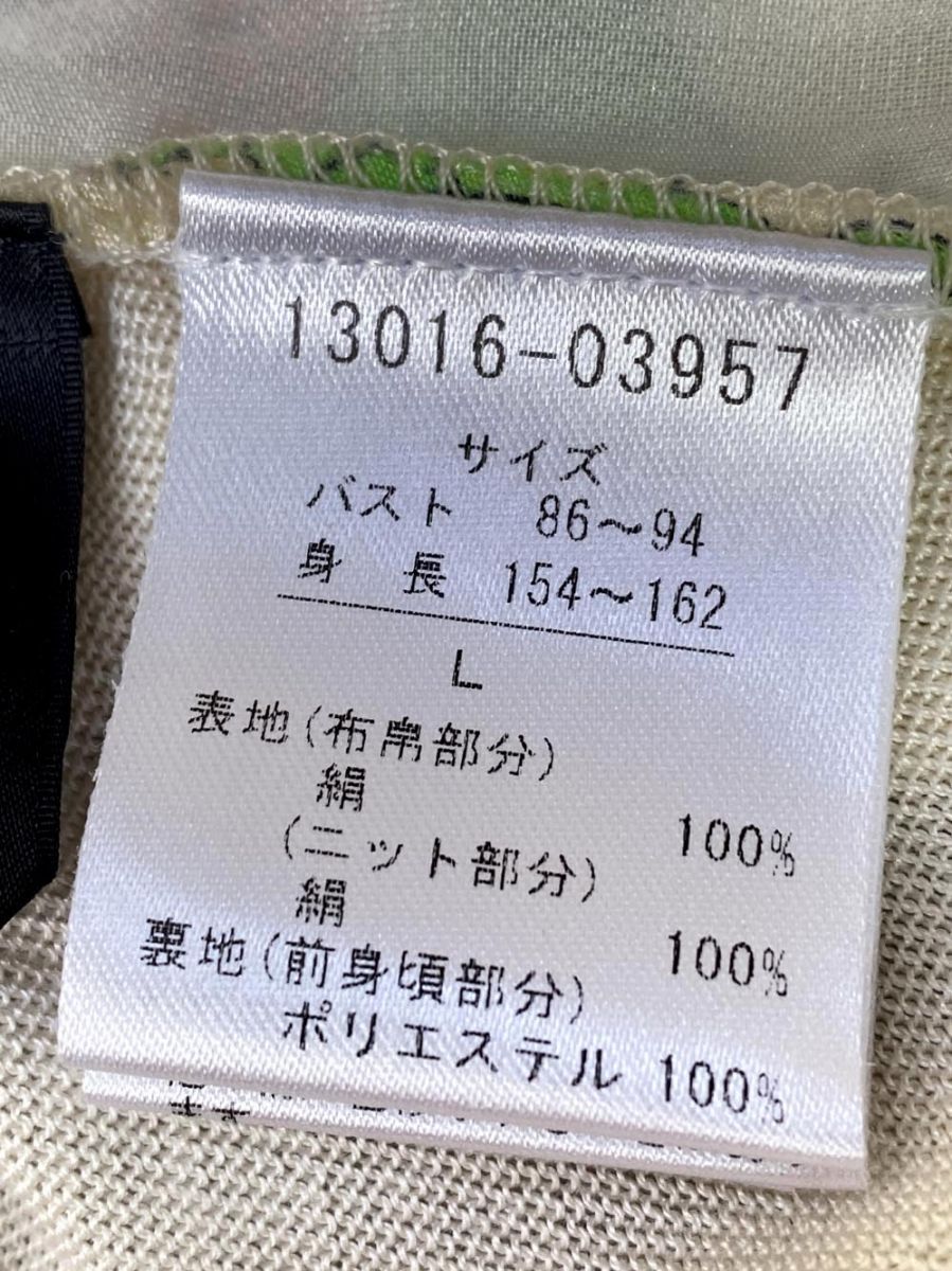 DAMA collection ダーマコレクション シルク100% 花柄
