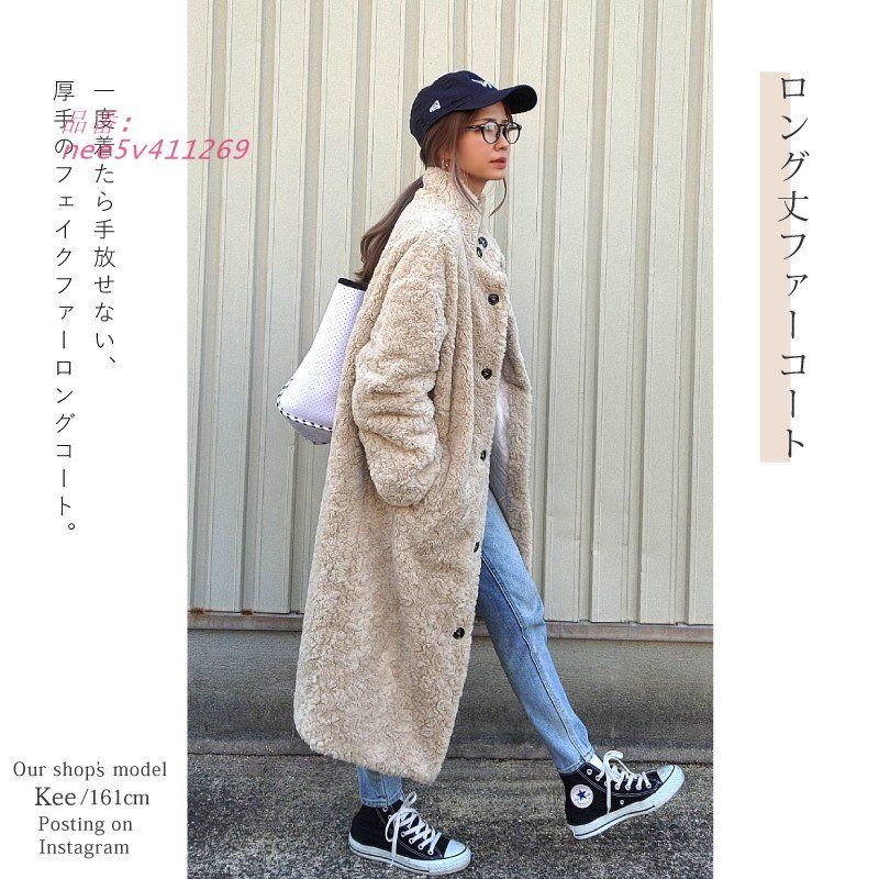 ロング丈 アウター
