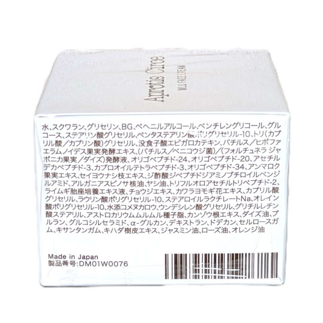 【⭐︎新品未開封⭐︎】TIENS ティエンズ　WLU フェイス クリーム　30g アプロティーチルチェ WLU フェイスクリーム - メルカリ