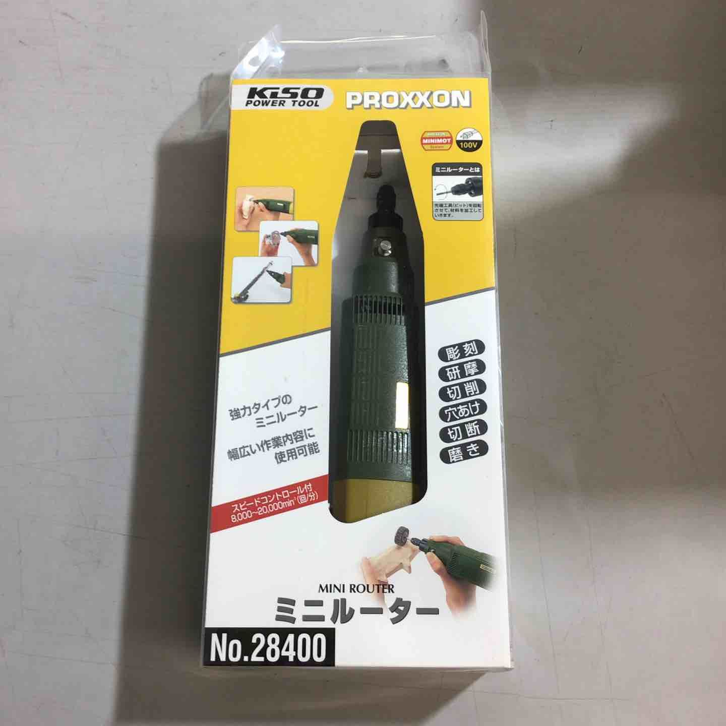プロクソン ミニルーター No.28400 プロクソン(PROXXON) ミニルーター