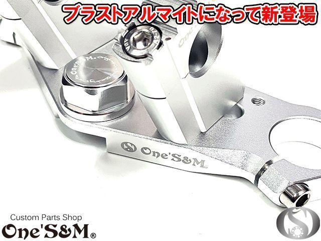 エイプ50 エイプ100 Ape50 Ape100 最高級 トップブリッジキットSP ハンドル セットバックキット付き - メルカリ