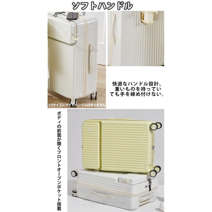 キャリーケース