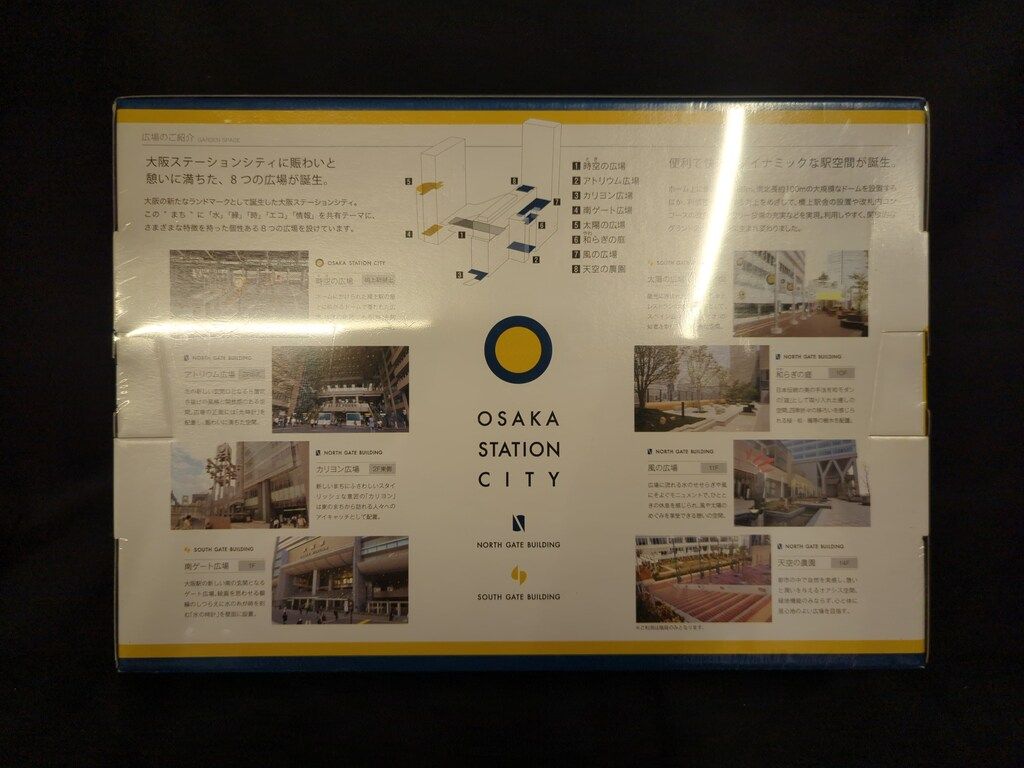 チョロQ 大阪ステーションシティ ジオラマキット セット車両 - メルカリ