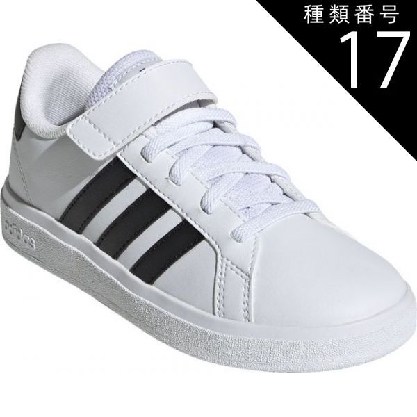 種類17:ﾌｯﾄｳｪｱWHT/ｺｱ/250(4065427855028) adidas(アディダス) GW6521 31_GRANDCOURT2.0ELK グランドコート GRAND COURT 2．0 EL K キッズ ジュニア キッズシューズ ジュニアスニ