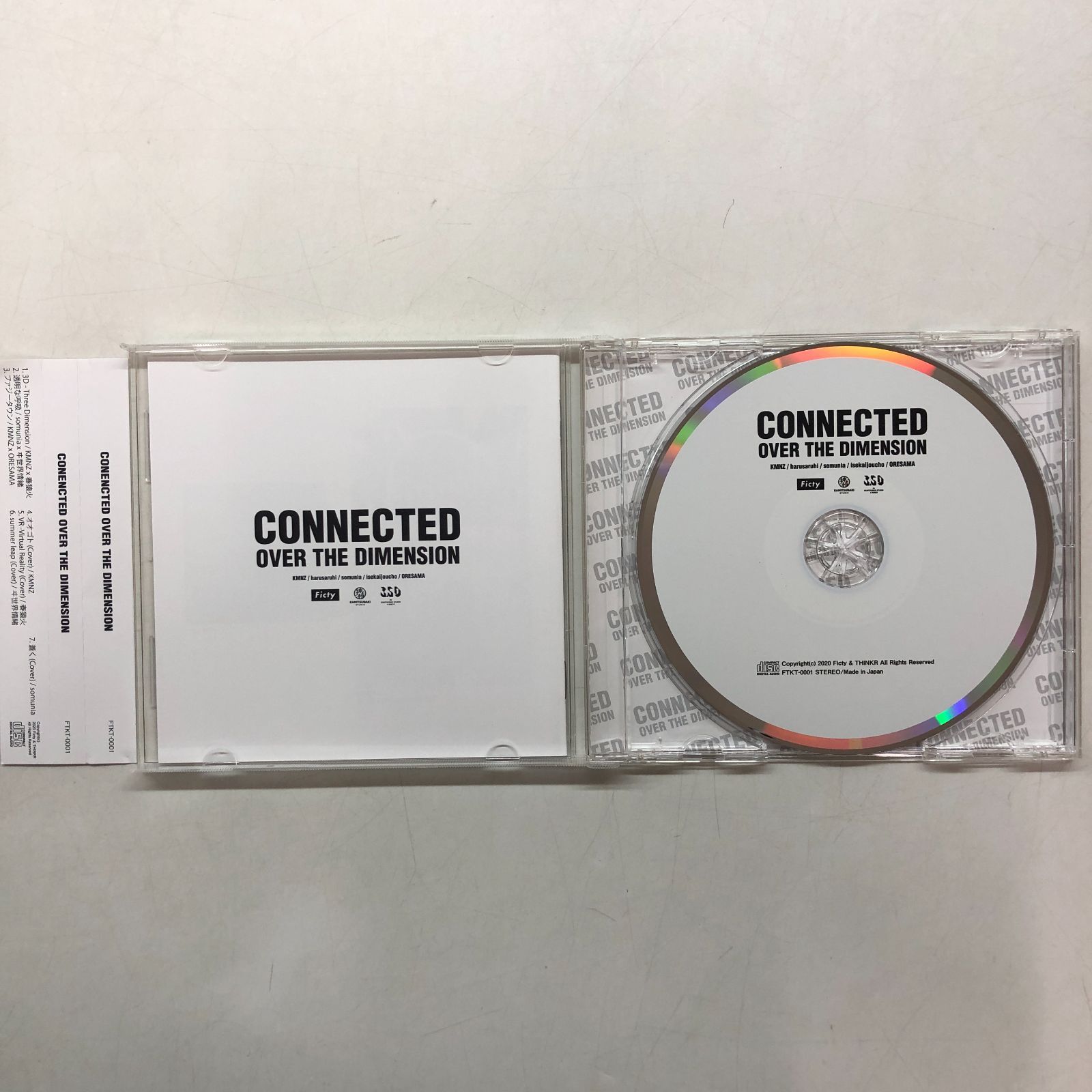 CONNECTED OVER THE DIMENSION コンピレーションCD 2025年最新】connected over the dimensionの人気アイテム