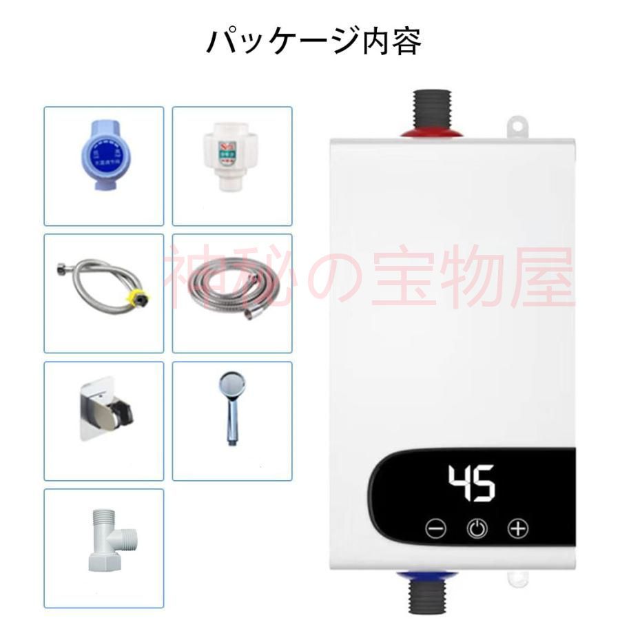30℃~65℃調節可 シャワーとアクセサリー付き