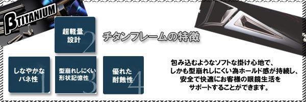 メガネ【フレーム＋度付レンズ＋ケース込みのセット販売】眼鏡