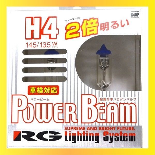 新品送料無料 レーシングギア(RG) ハロゲンバルブ 【パワー ビーム 3400K】 H4 2個入り G40P