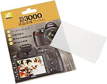 -非常に良い Nikon ニコン 液晶保護フィルム NH-DFL3000 D3000用 NHDFL3000
