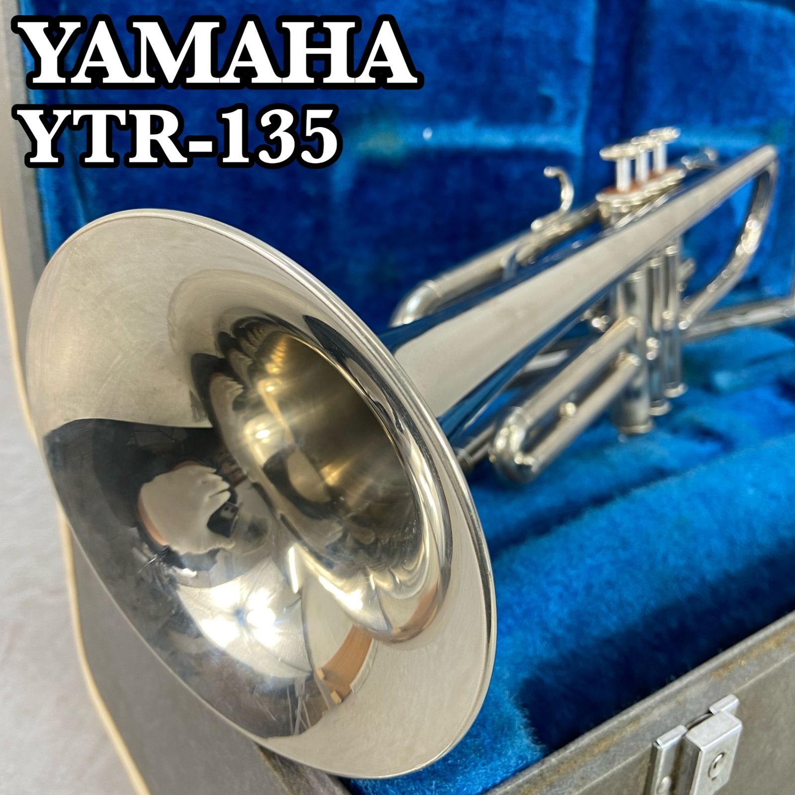 YAMAHA ヤマハ YTR135 トランペット trumpet 管楽器 ニッケルメッキ