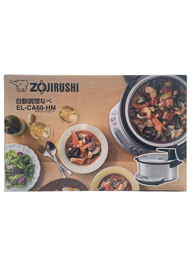 s235 象印 EL-CA60 メタリックグレー マルチクッカー 自動調理鍋