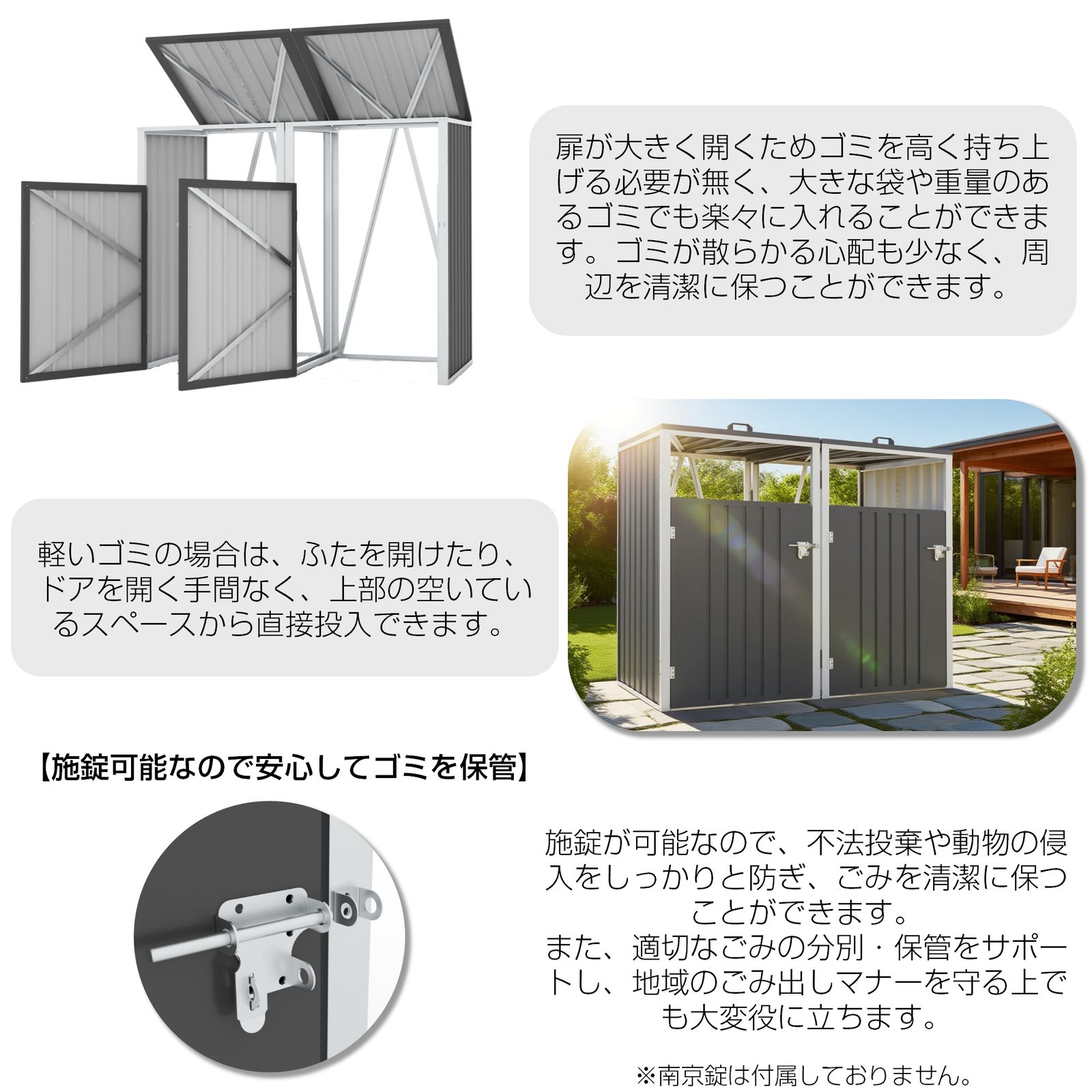 屋外収納庫 大容量