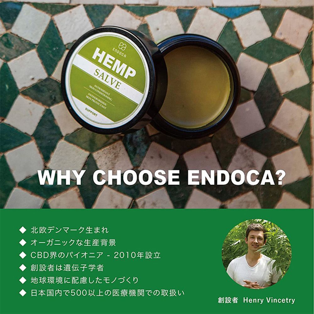 KANNAWAY /サルベCBD 入り軟膏/1個 新品】キャナウェイCBDサルベSalve - メルカリ