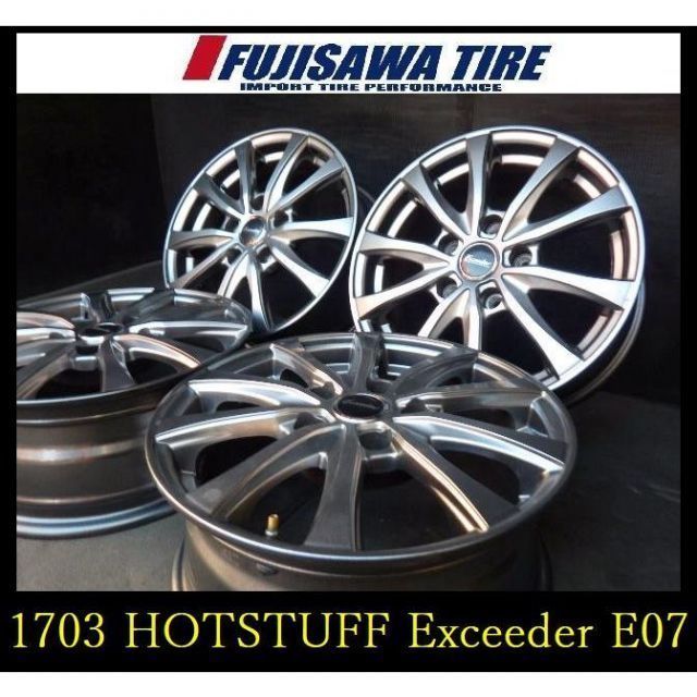 4本セット HOT STUFF Exceeder E07 ダークシルバー (DS) 15インチ 6.0J 114.3/5 43 セレナ C27 ホイール4本セット HOT STUFF Exceeder E06 (MS) 13インチ 4.00B