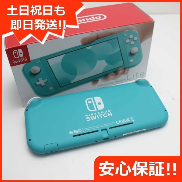 新品未使用 Nintendo Switch Lite ターコイズ 即日発送 土日祝発送OK 