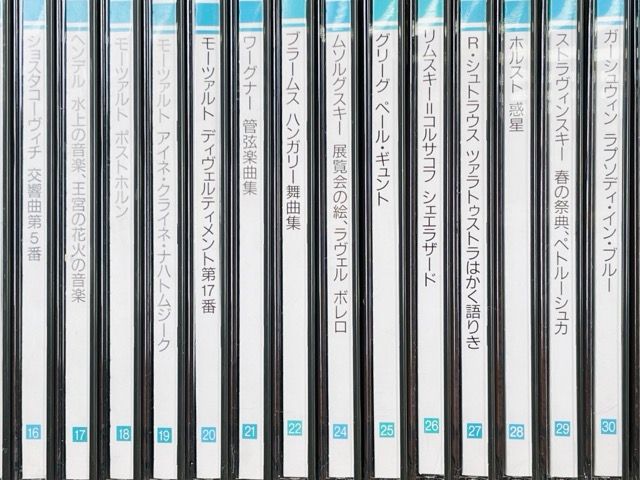クラシックCD　まとめて１２０タイトル　オーケストラ中心 クラシックCD まとめて120タイトル オーケストラ中心