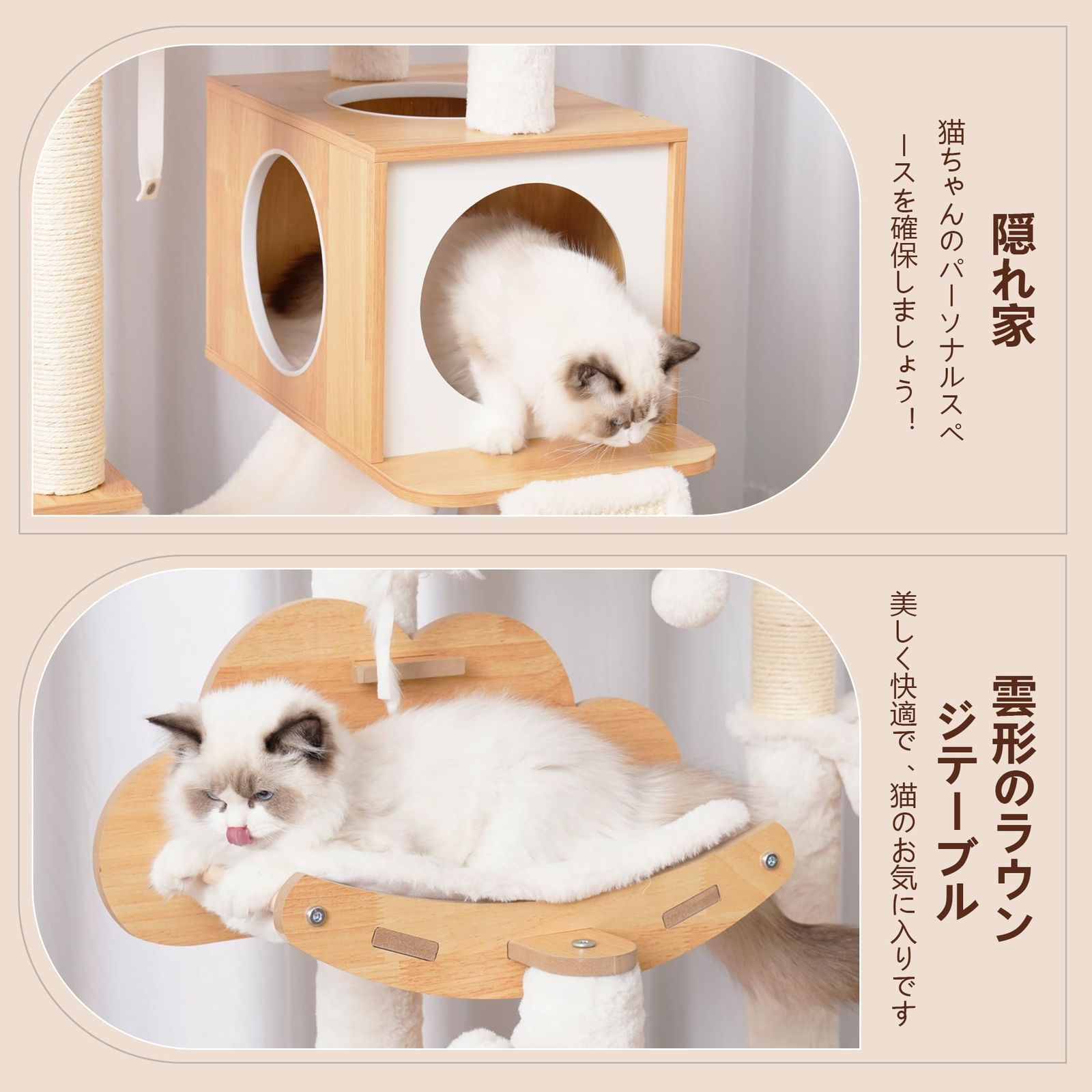 新品 Heybly キャットタワー 木製 大きな猫や多頭飼い 超スリム