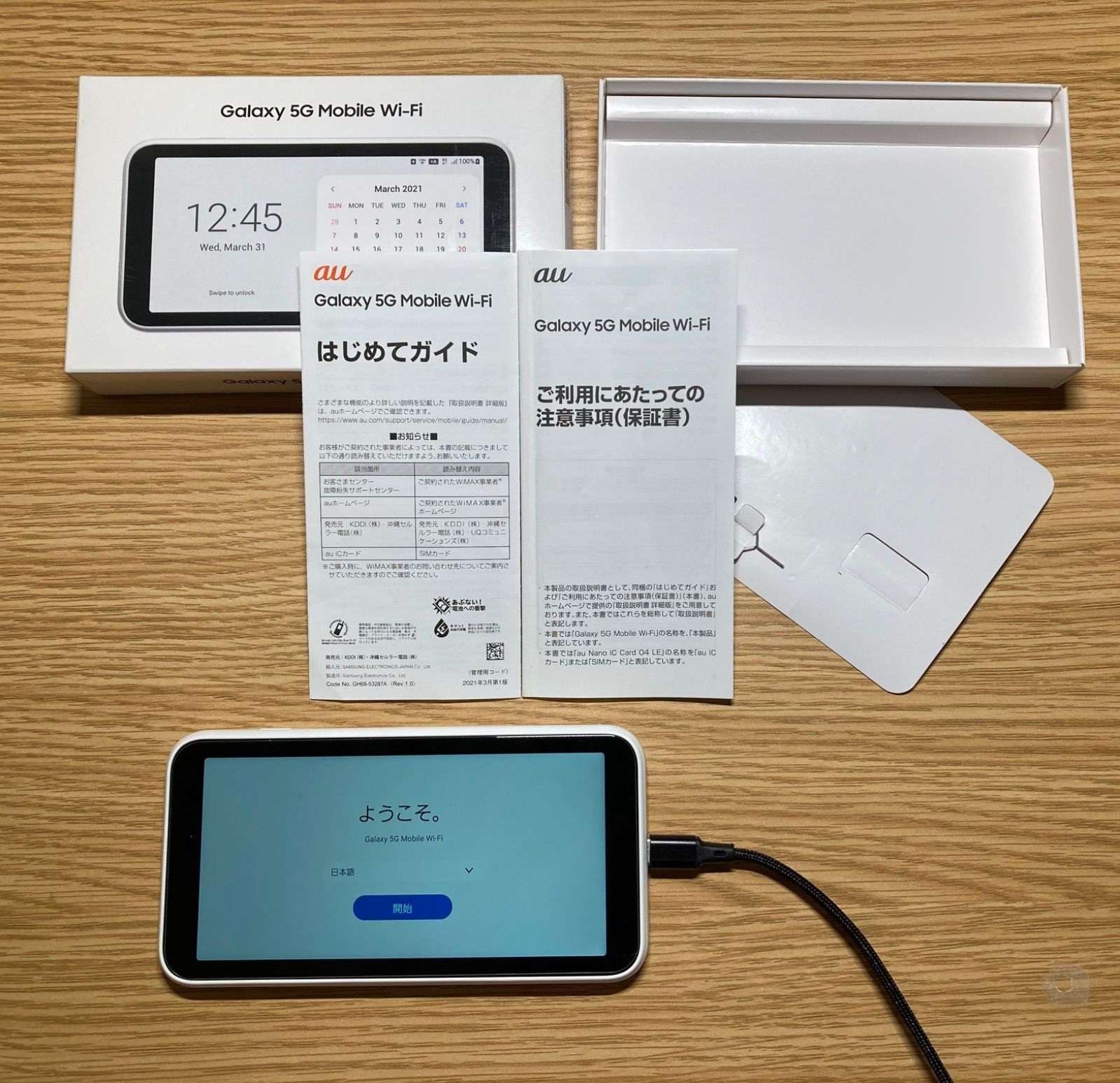 Galaxy 5G Mobile Wi-Fi SCR01 ギャラクシー - メルカリ