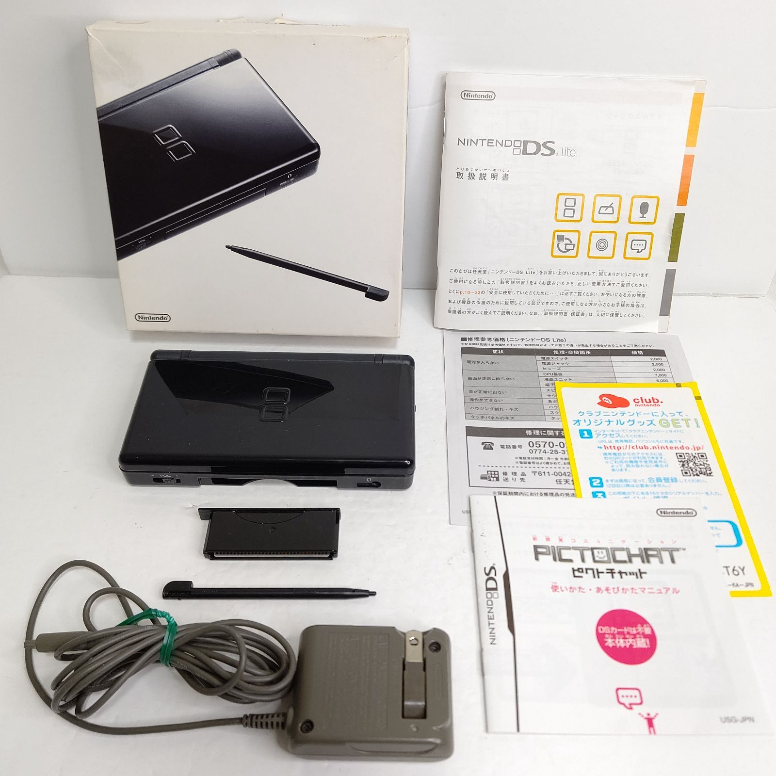 NINTENDO DS- LITE ジェットブラック&美文字トレーニングソフト NINTENDO DS- LITE ジェットブラック&美文字トレーニングソフト