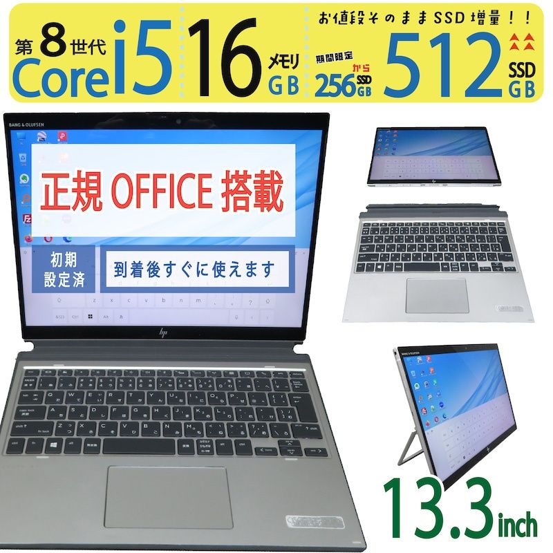 2in1タブレット Win11 Pro ノートパソコン 16GB 512GB 2in1タブレット Win11 Pro ノートパソコン 16GB 512GB 価格.com】2025