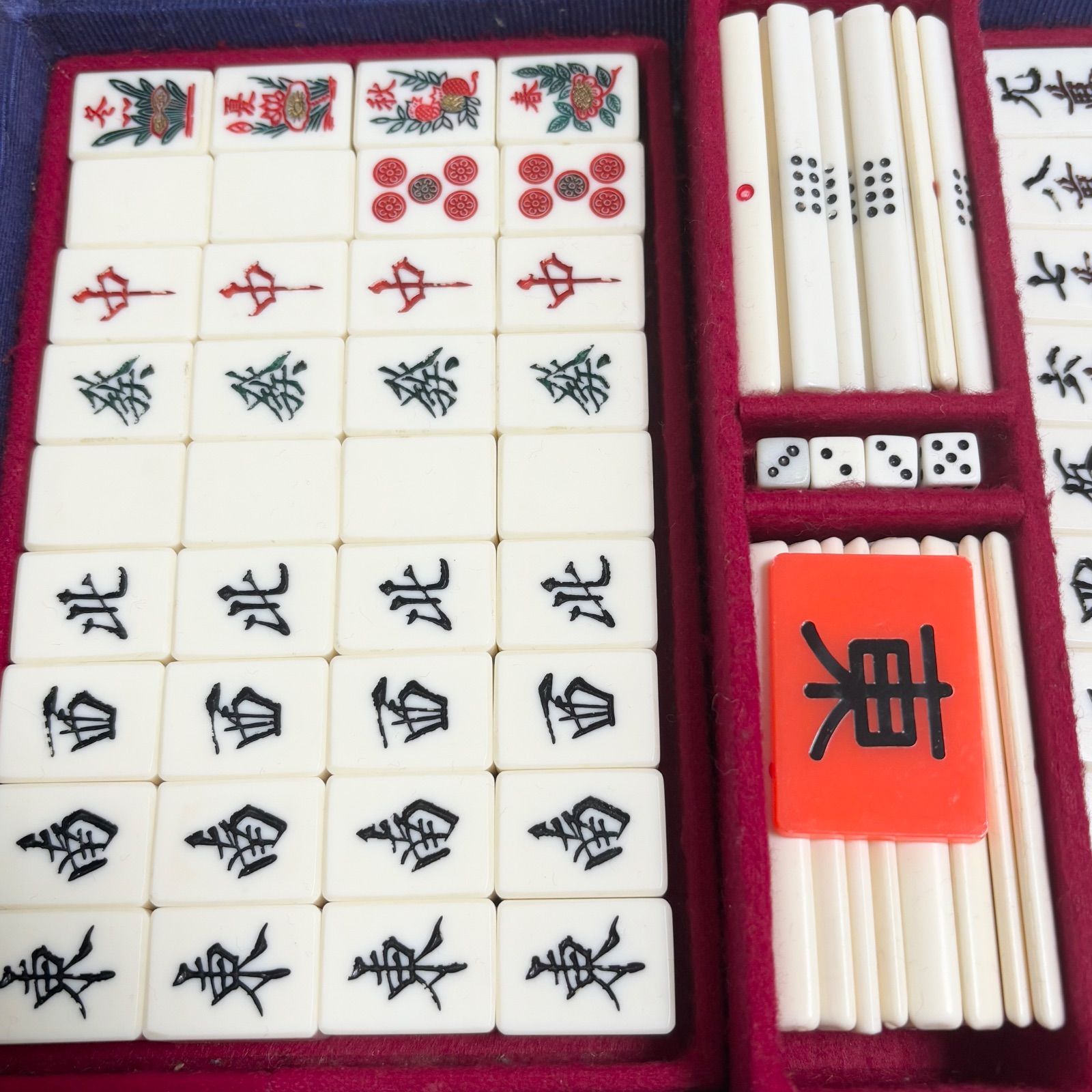 【麻将】背竹麻雀牌セット 送料無料】高級麻雀牌/麻雀セット/背竹/マージャン/一式セット