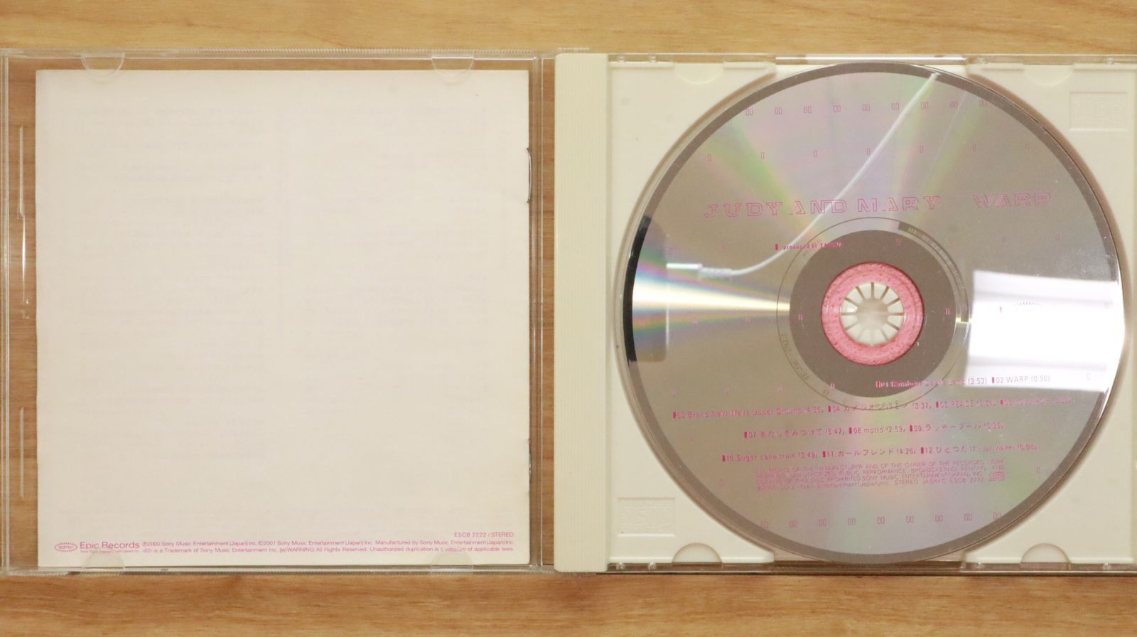 B.A.P M4TRIX 限定版 CD 国内盤CD☆JUDY AND MARY/ジュディ・アンド・マリー□ WARP